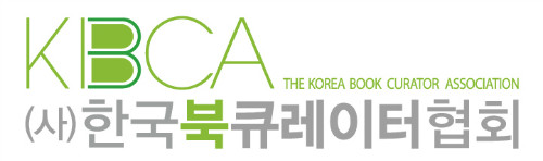 한국북큐레이터협회-CI기본.jpg
