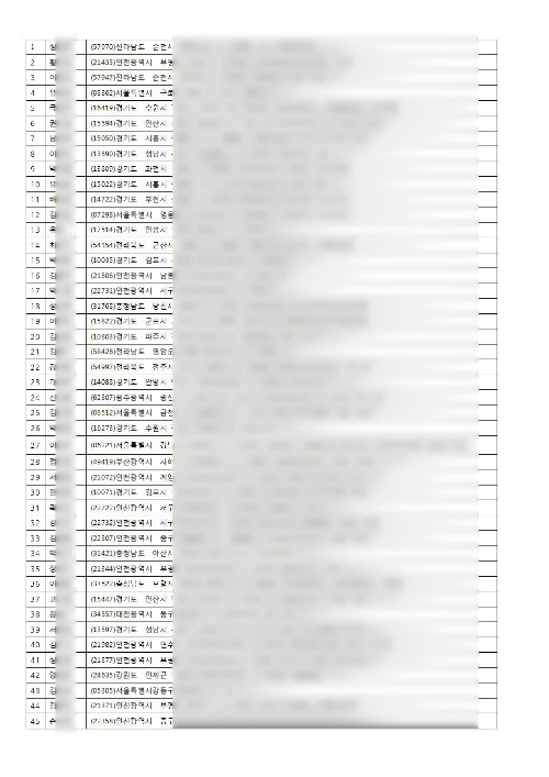 선착순100001.jpg