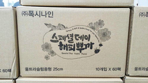 KakaoTalk_20170217_113917928.jpg