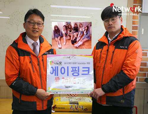에이핑크.jpg