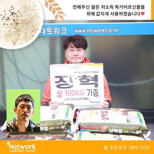 후원감사_나눔애.jpg