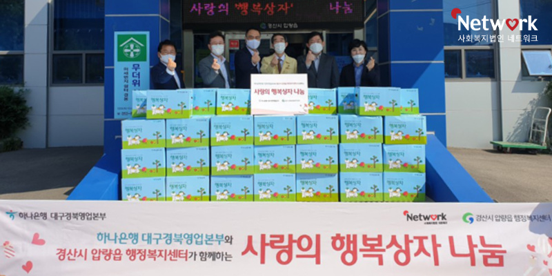 홈_인천시지체장애협회_현대제철_노미순어르신.jpg