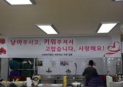 선물지원(어린이날) 사진