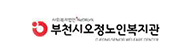 부천싱정노인복지관 새창 바로가기