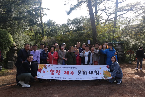 장애인 나들이 images